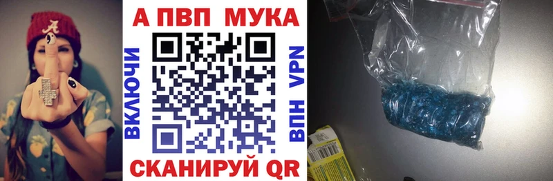 купить  сайты  Железногорск-Илимский  Alpha-PVP Соль 