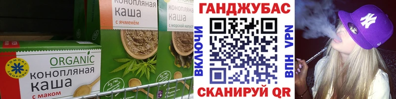 Еда ТГК марихуана Железногорск-Илимский