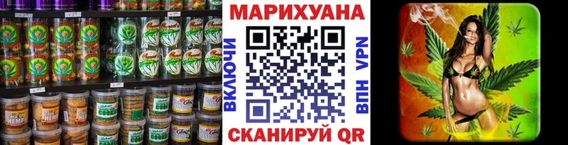 Еда ТГК марихуана  купить  цена  Железногорск-Илимский 
