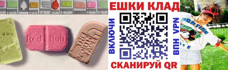 Экстази 300 mg  Железногорск-Илимский 