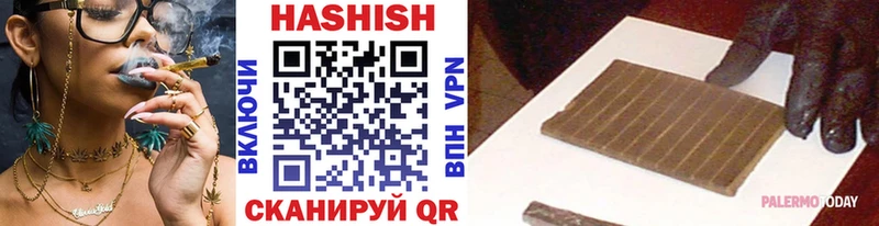 ГАШИШ Premium  Железногорск-Илимский 