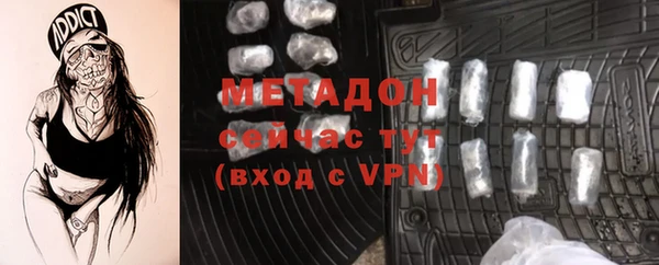 скорость mdpv Белокуриха