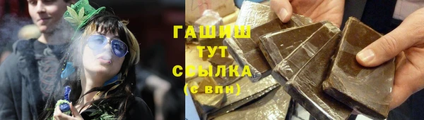каннабис Беломорск