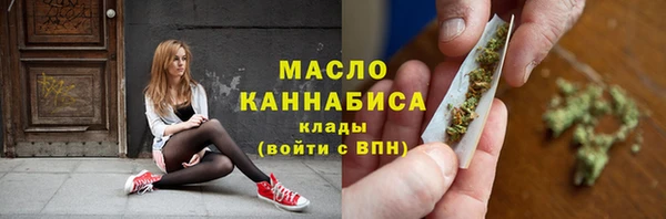 каннабис Беломорск