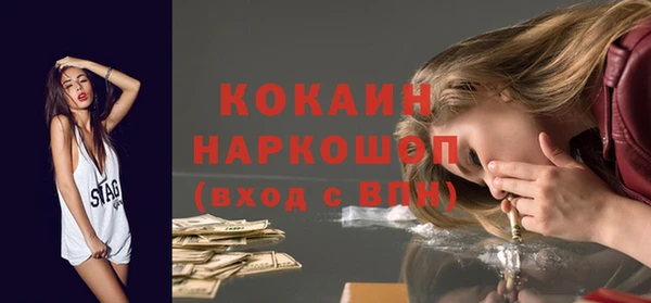 скорость mdpv Белокуриха
