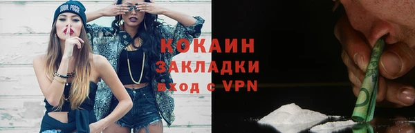 каннабис Беломорск