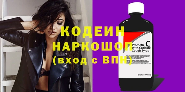 скорость mdpv Белокуриха