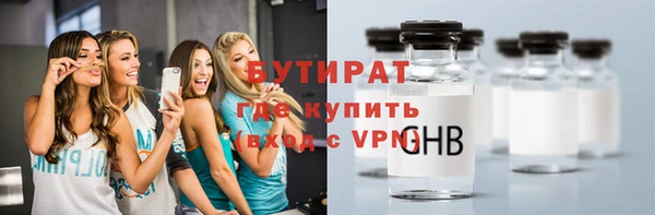 скорость mdpv Белокуриха