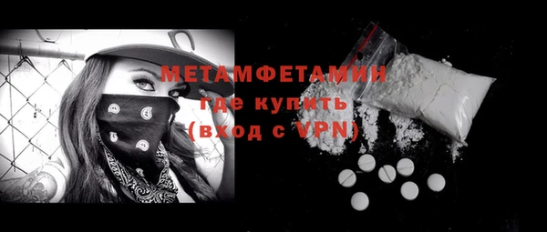 скорость mdpv Белокуриха