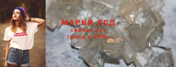 каннабис Беломорск