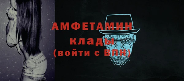 скорость mdpv Белокуриха