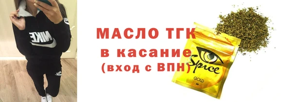 скорость mdpv Белокуриха