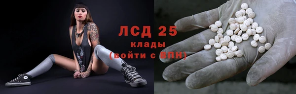 каннабис Беломорск