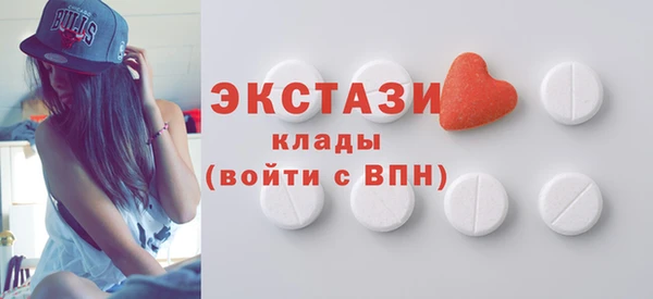 скорость mdpv Белокуриха