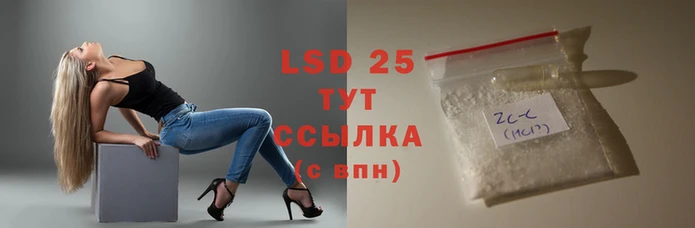 каннабис Беломорск
