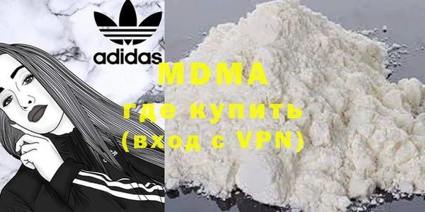 скорость mdpv Белокуриха