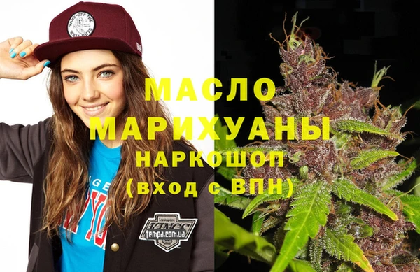 каннабис Беломорск
