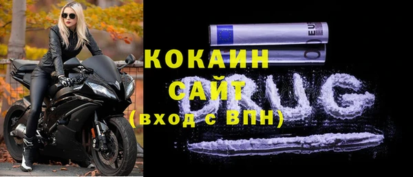 каннабис Беломорск