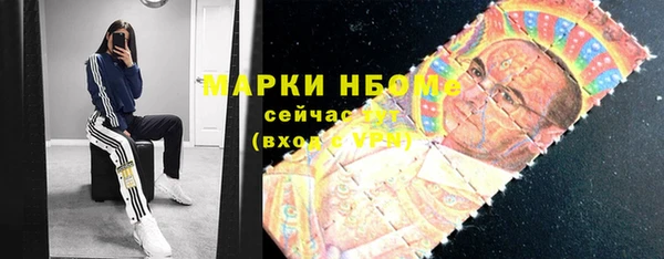 каннабис Беломорск