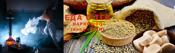 каннабис Беломорск