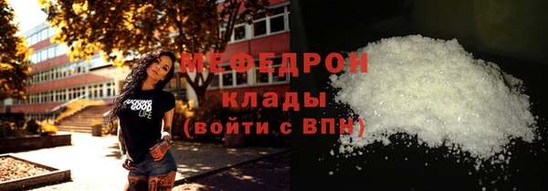 скорость mdpv Белокуриха