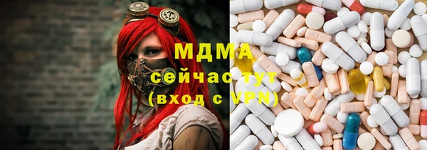 скорость mdpv Белокуриха