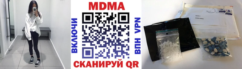 купить наркотик  Железногорск-Илимский  MDMA кристаллы 