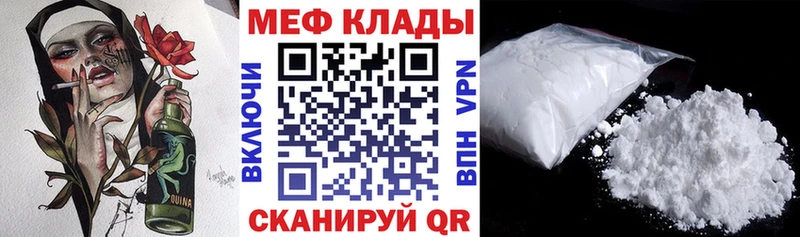 darknet состав  что такое наркотик  Железногорск-Илимский  Меф мяу мяу 