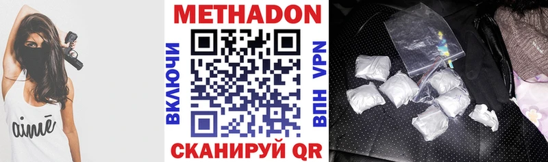 Метадон мёд купить наркотики сайты Железногорск-Илимский