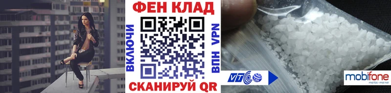 МЕТАМФЕТАМИН Methamphetamine  Железногорск-Илимский 