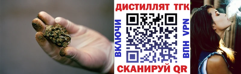 Дистиллят ТГК концентрат купить наркотик Железногорск-Илимский